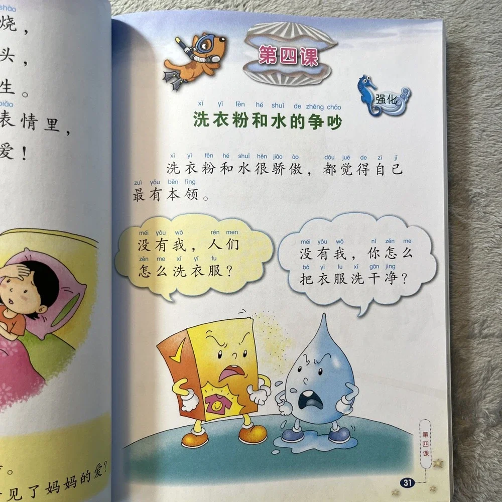 Chinese Language 3A 3b & 4b TextbookS for Primary Schools